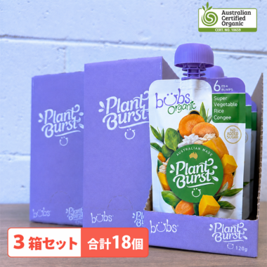【送料無料】Bubs（バブズ）オーガニック プラントベース ベビーフード パウチ Organic Plant Based Baby Food Pouches【I おかゆ・野菜】まとめ買い3箱 合計18個セット（1箱あたり120g×6個）【海外通販】
