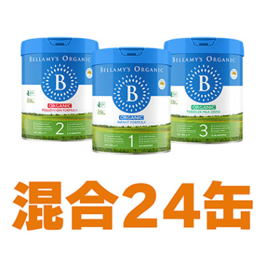 Bellamy’s（ベラミーズ）オーガニック粉ミルク 大缶 900g 混合24缶セット