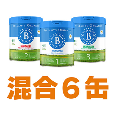 Bellamy’s（ベラミーズ）オーガニック粉ミルク 大缶 800g 混合6缶セット