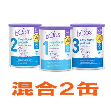 Bubs（バブズ）ヤギ・ゴートミルク 山羊乳 A2ミルク 大缶 800g 混合2缶セット