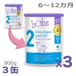 3缶セット