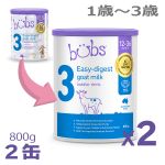2缶セット