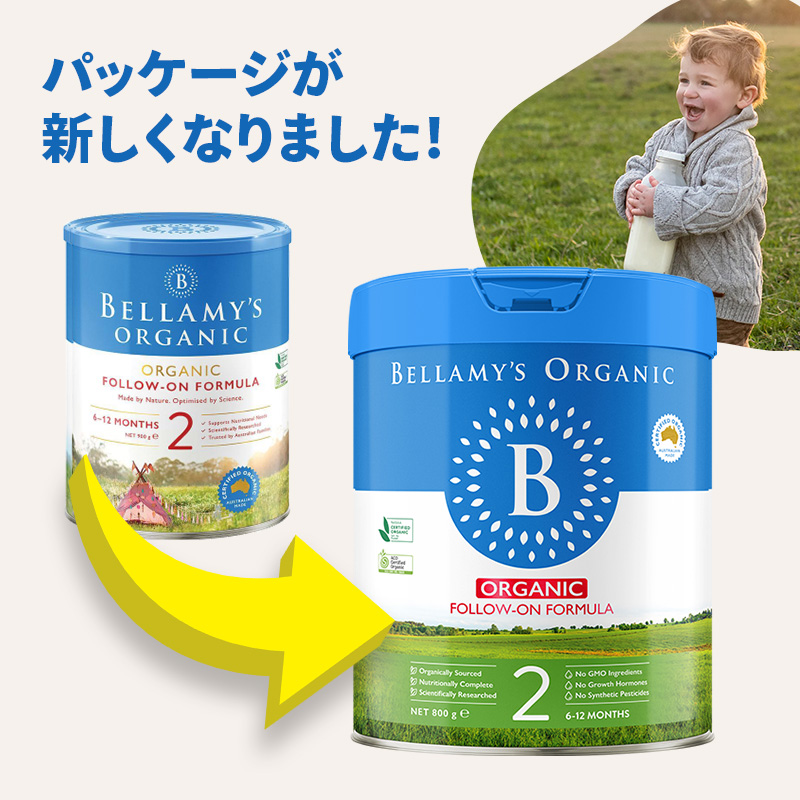 ベラミーズ オーガニック粉ミルク6〜12ヶ月 3缶セット 送料無料】Bellamy's（ベラミーズ）オーガニック Organic