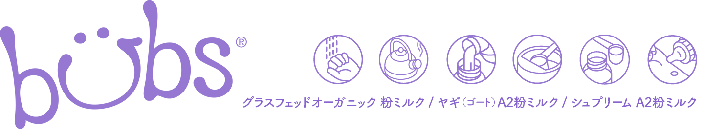 Bubsシリーズ調乳表タイトル