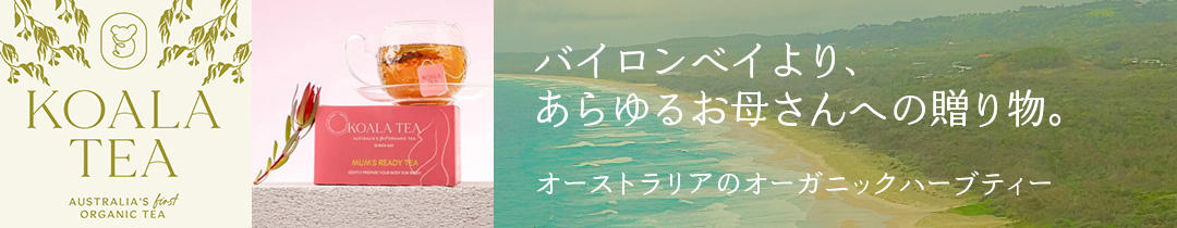 KOALATEA-BANNER2