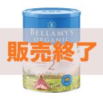 ステップ2