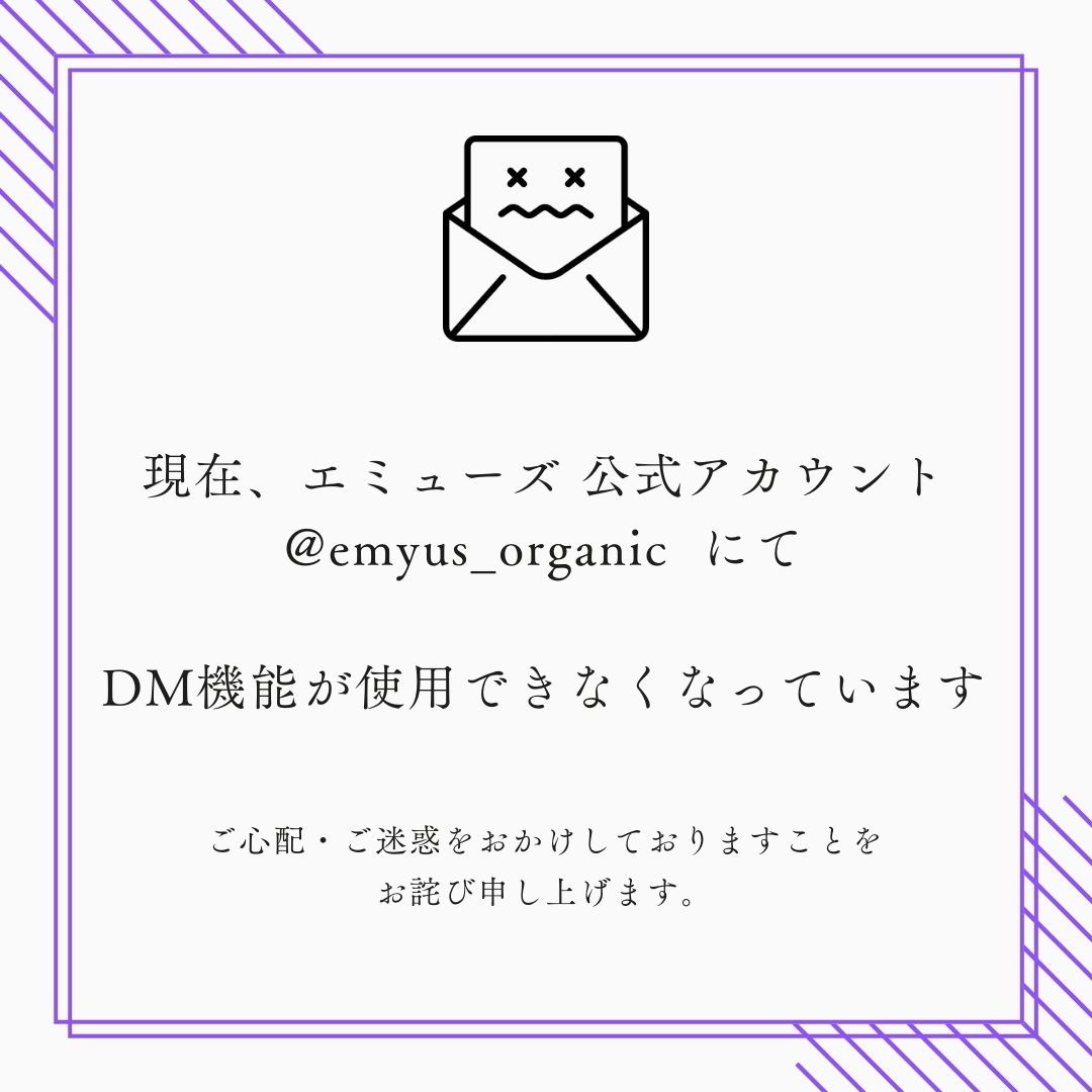 DMをくださった皆さまへ-1